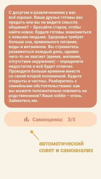 Скриншот 2/5