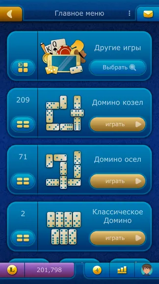 Скриншот 2/5