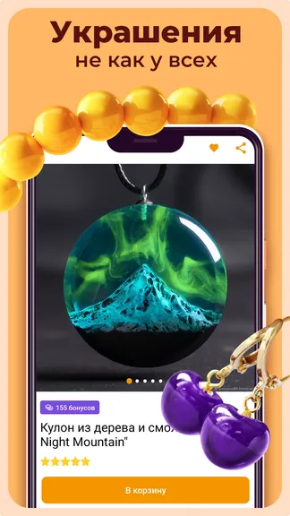 Скриншот 4/7