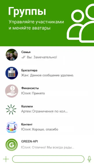 Скриншот 7/10