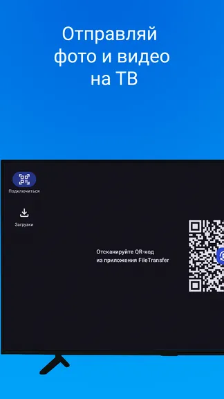 Скриншот 4/4