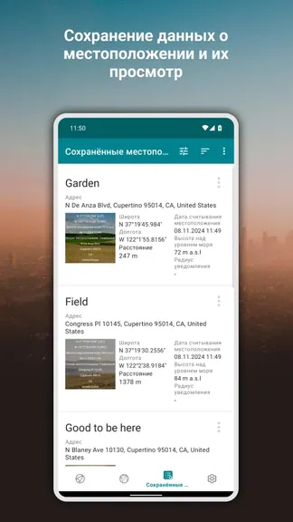 Скриншот 5/8