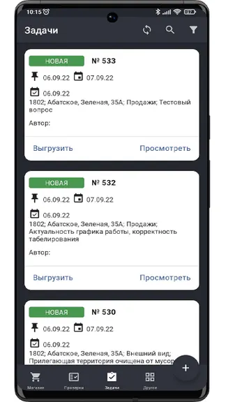 Скриншот 4/4