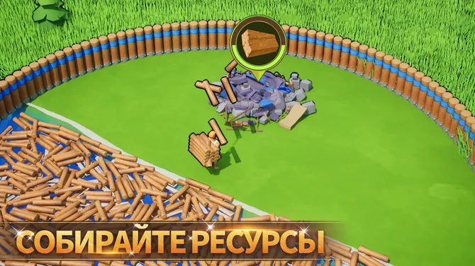 Скриншот 1/6