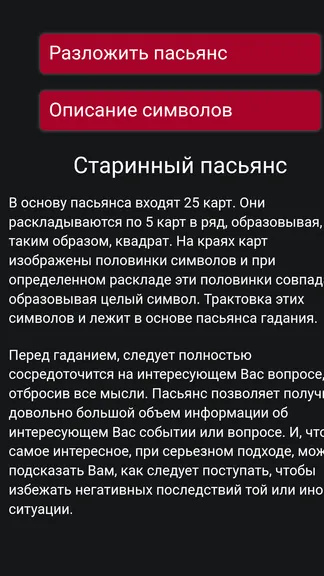 Скриншот 3/4