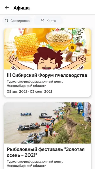 Скриншот 6/7