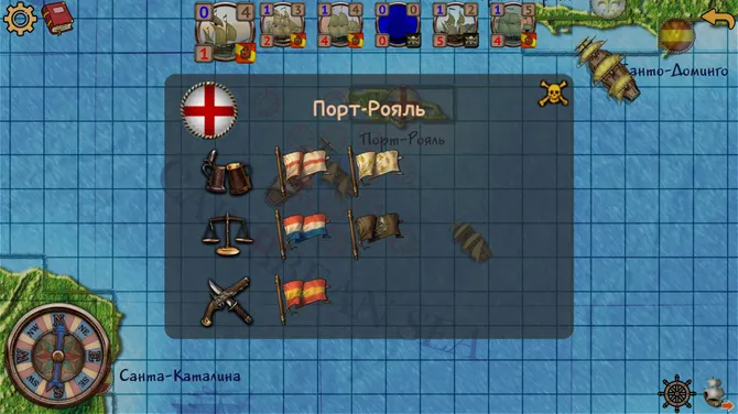 Скриншот 6/7