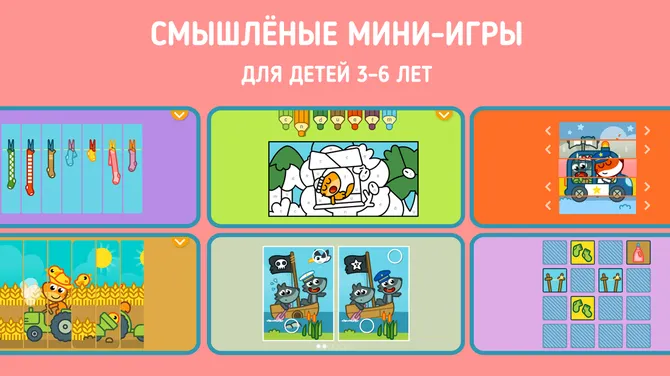 Скриншот 3/6