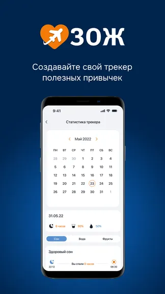 Скриншот 7/10