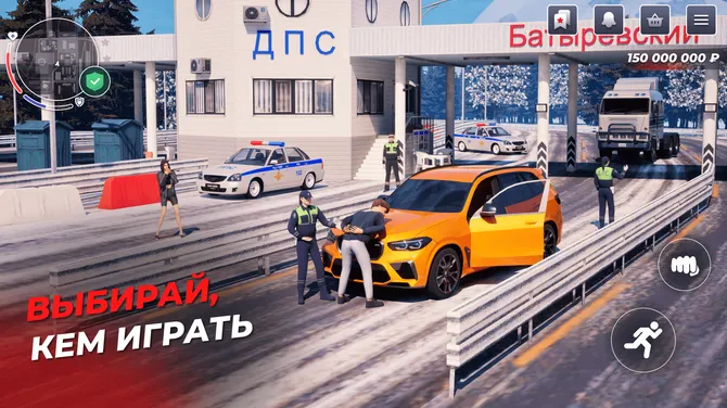 Скриншот 2/4