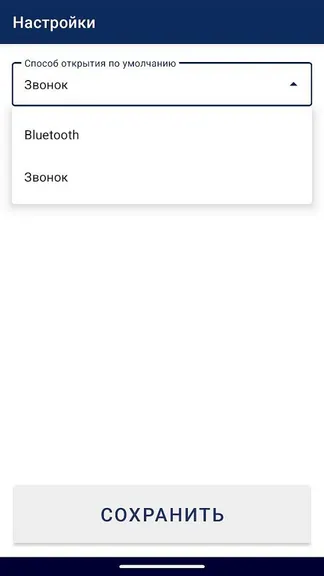 Скриншот 4/4