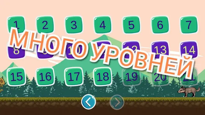 Скриншот 5/6