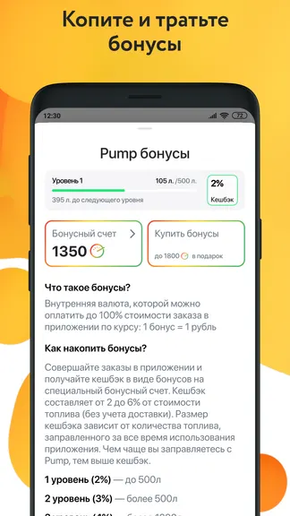 Скриншот 4/8