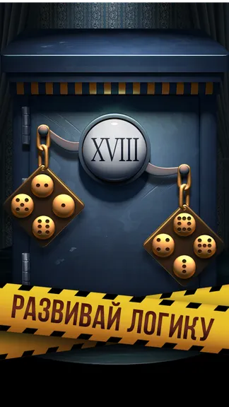 Скриншот 4/7