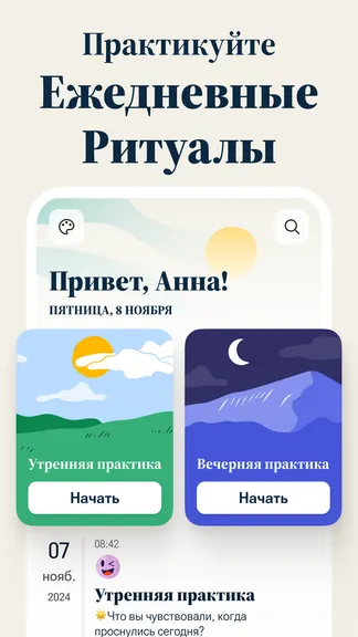 Скриншот 2/7