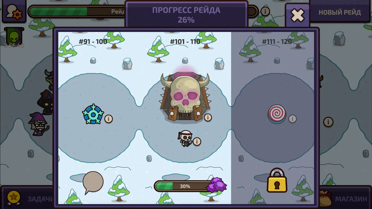 Скриншот 6/14