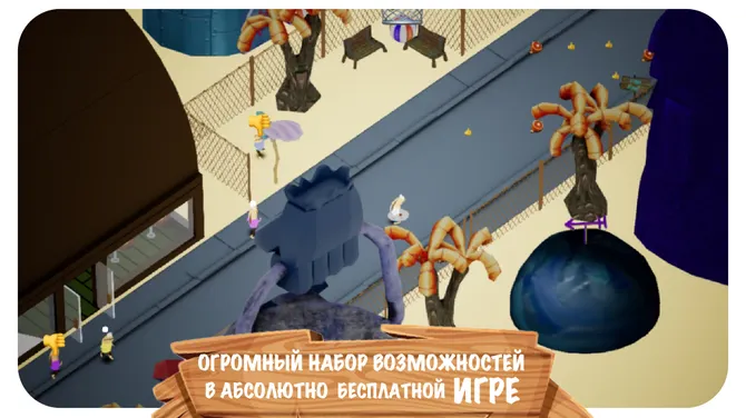 Скриншот 5/8