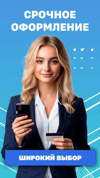 Скриншот 2/4