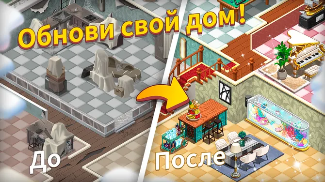 Скриншот 2/5