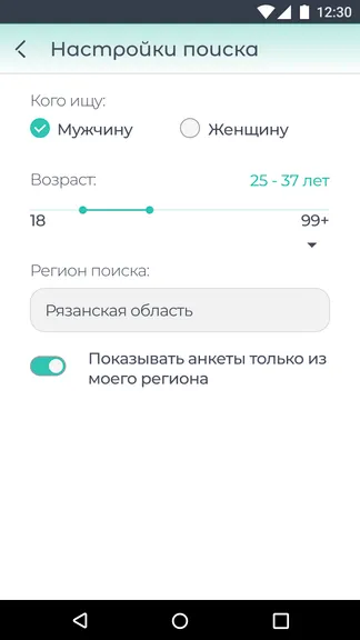 Скриншот 3/5
