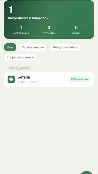 Скриншот 7/10