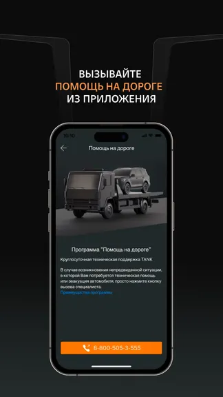 Скриншот 5/9