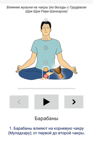 Скриншот 1/4