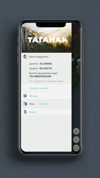 Скриншот 2/5