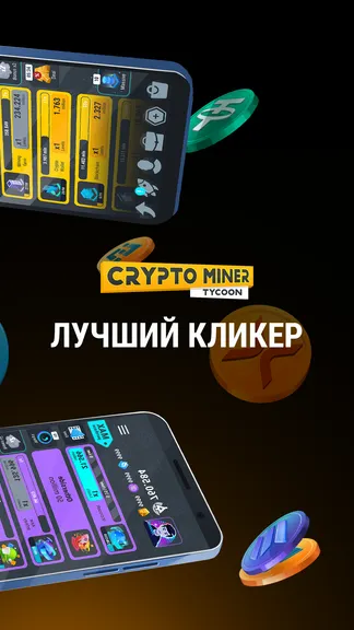 Скриншот 2/10