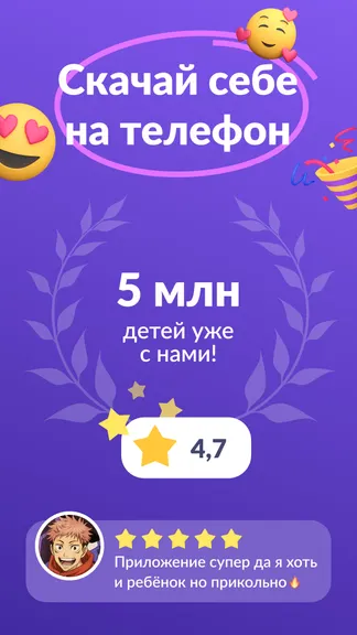 Скриншот 2/7