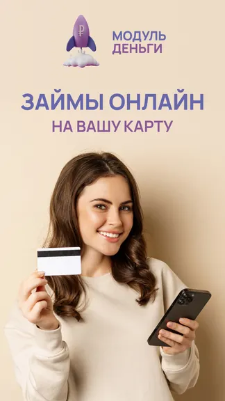 Скриншот 1/5