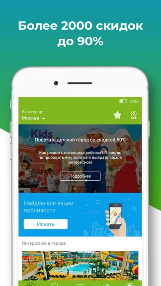 Скриншот 1/4