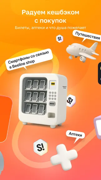 Скриншот 2/8