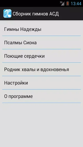 Скриншот 1/6