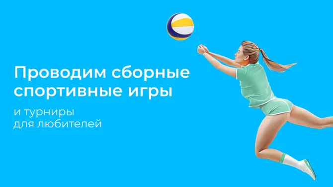 Скриншот 1/6