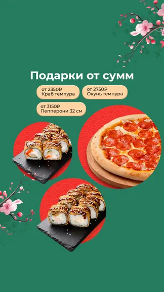 Скриншот 1/3