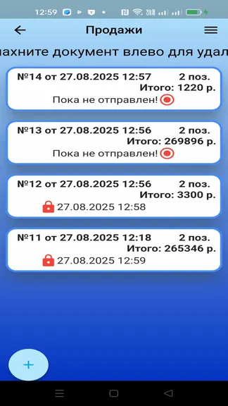 Скриншот 4/9