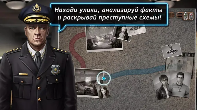 Скриншот 3/3