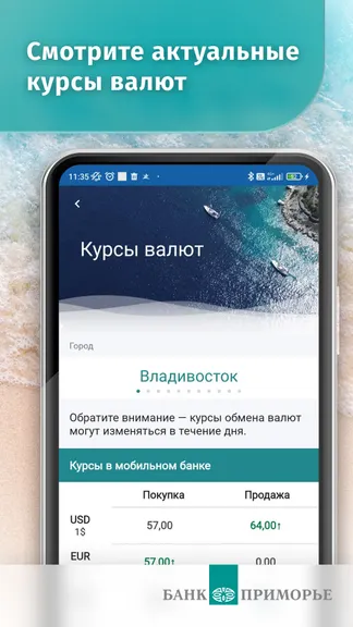 Скриншот 1/8