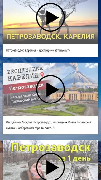 Скриншот 3/6