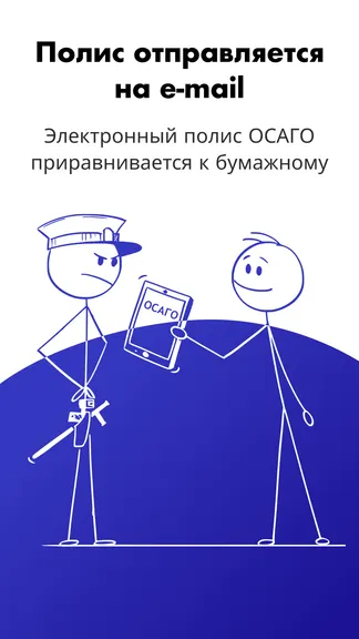 Скриншот 4/5