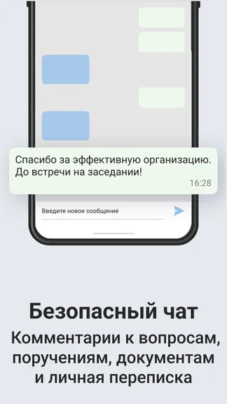 Скриншот 2/4