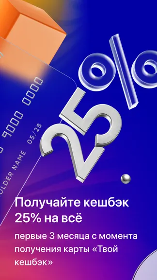 Скриншот 2/6