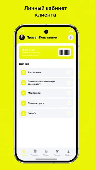 Скриншот 2/3