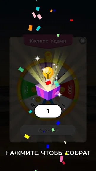 Скриншот 10/10