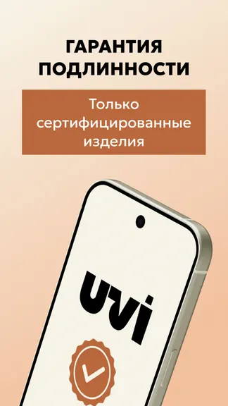 Скриншот 6/6