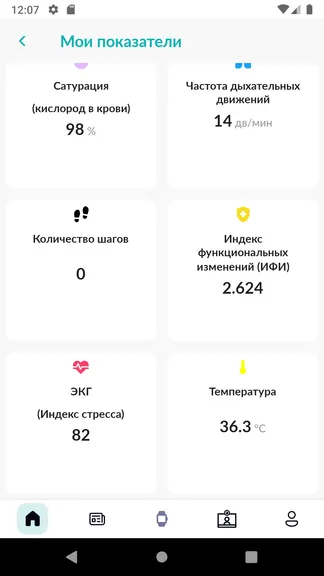 Скриншот 2/8