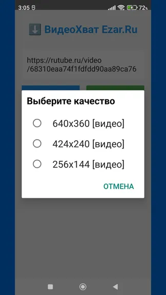 Скриншот 3/8