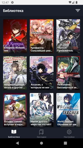 Скриншот 5/7