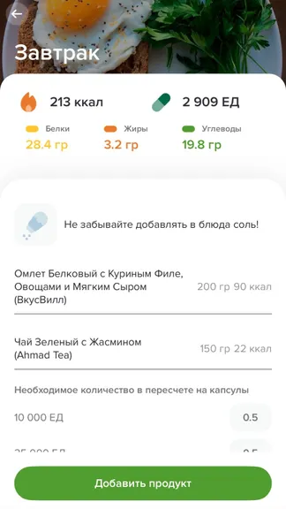 Скриншот 4/4